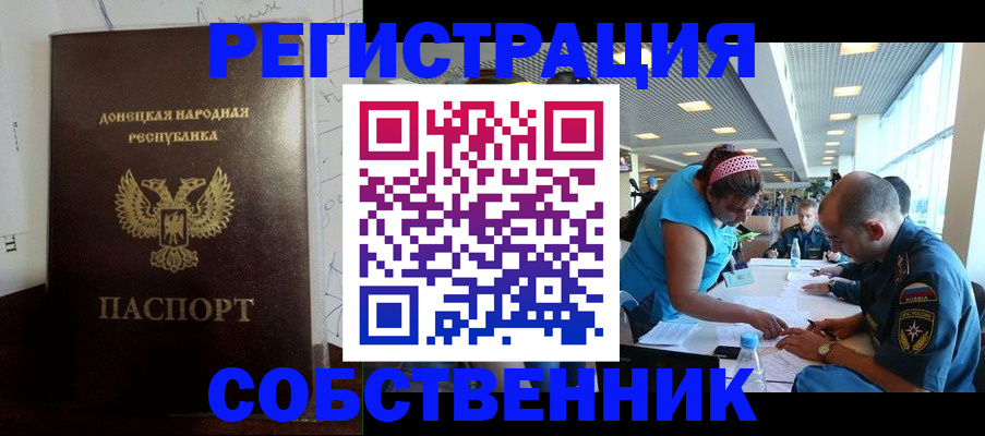 прописка для кредита в Каргополе