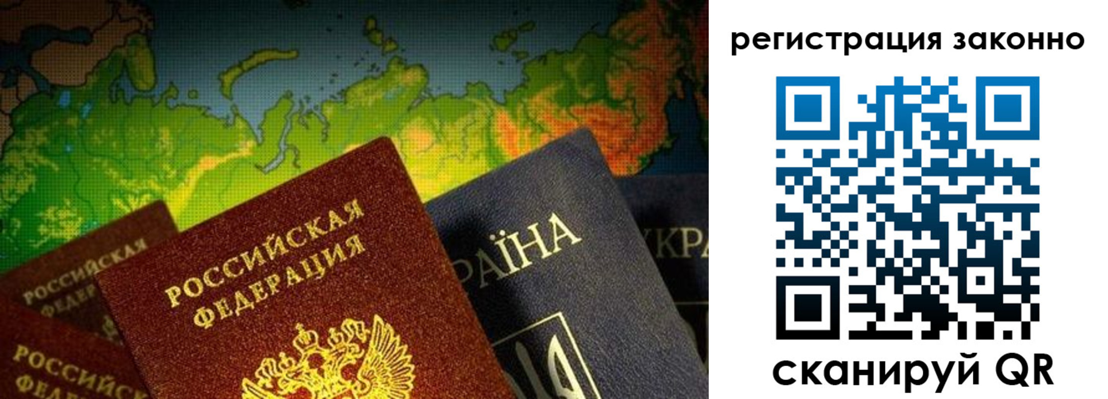 временная регистрация законно в Каргополе