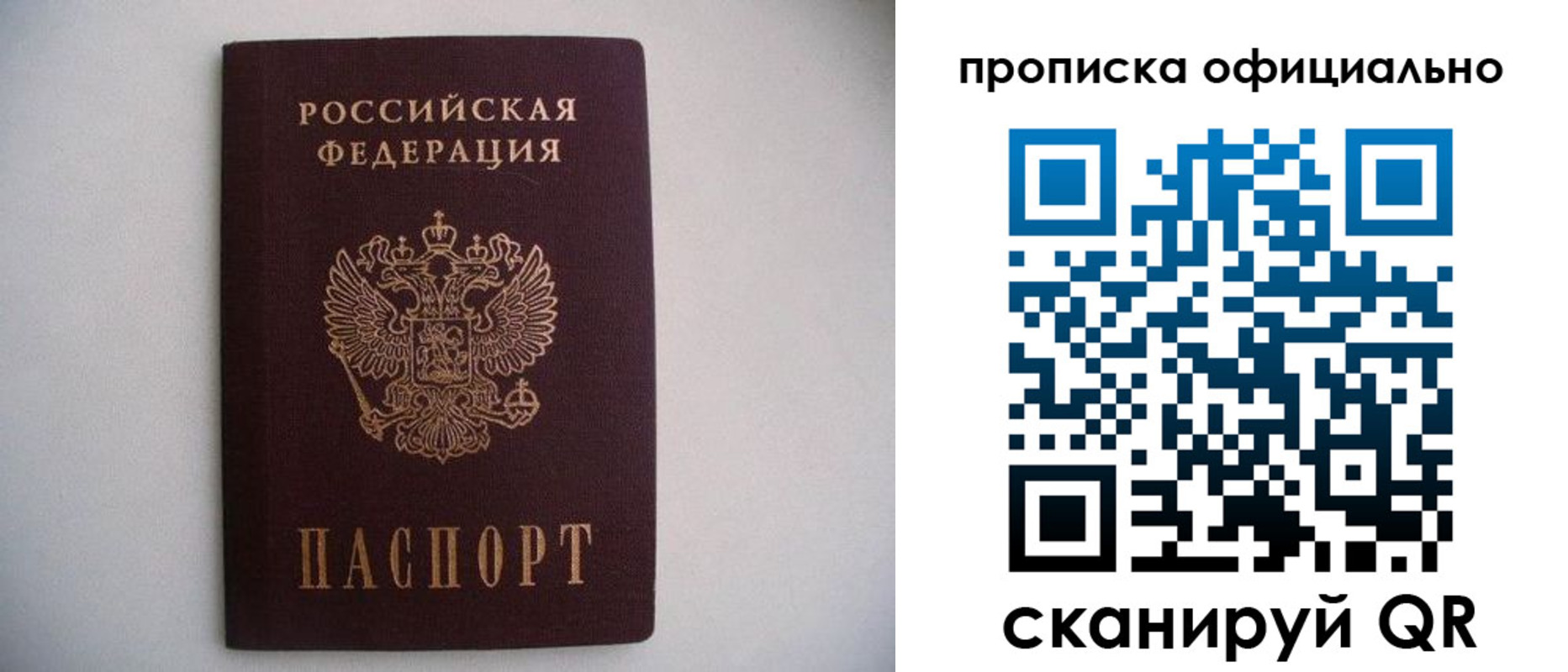регистрация для дет. сада в Каргополе