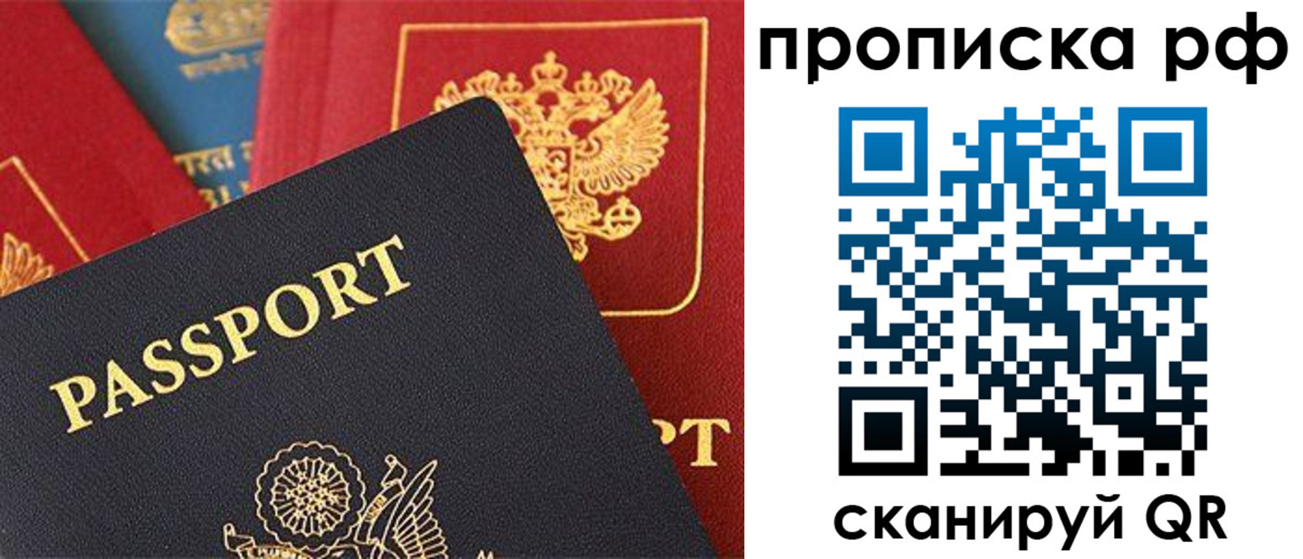 регистрация для школы в Каргополе