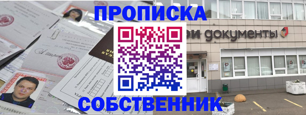 где прописаться в Каргополе