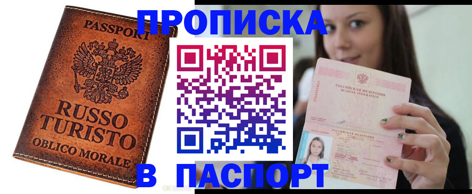 временная регистрация поиск в Каргополе